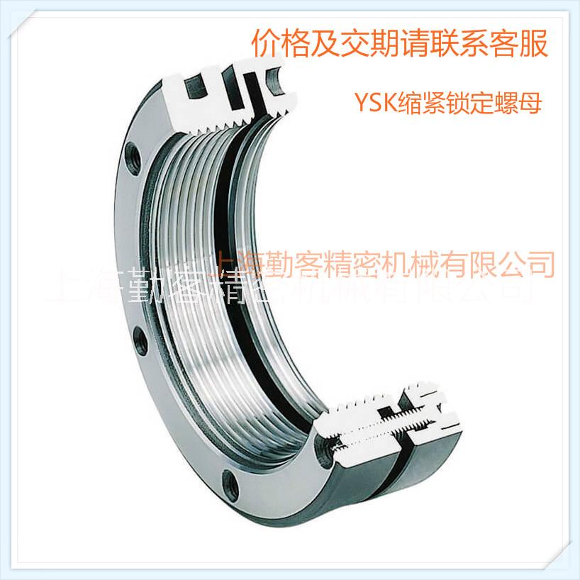 鎖緊螺母YSR/YSF/YSA/圖片/鎖緊螺母YSR/YSF/YSA/樣板圖 (2)