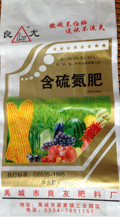 硫酸銨顆粒圖片/硫酸銨顆粒樣板圖 (3)