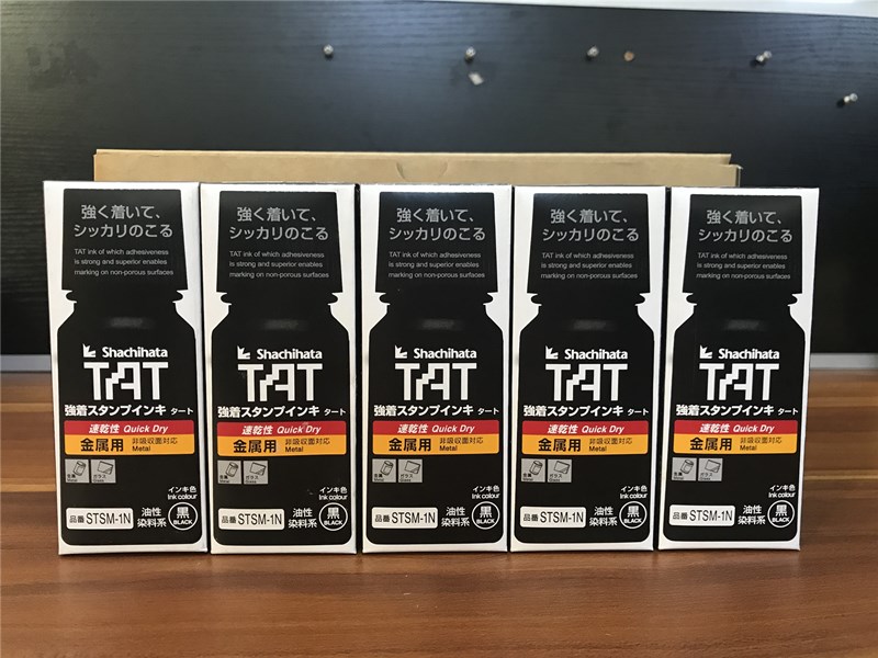 日本旗牌TAT速干STSM-1工业印油金属不灭印油环保不掉色图片