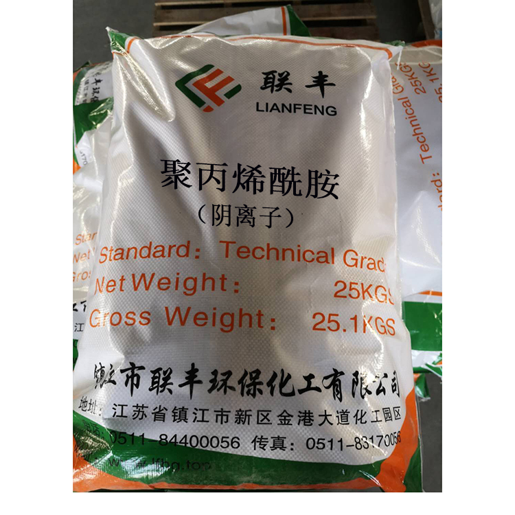 水處理劑聚丙烯酰胺陰離子-長(zhǎng)期專業(yè)生產(chǎn)聚丙烯酰胺-長(zhǎng)期特價(jià)供應(yīng)污水處理劑 水處理聚丙烯酰胺 水處理劑聚丙烯酰胺圖片