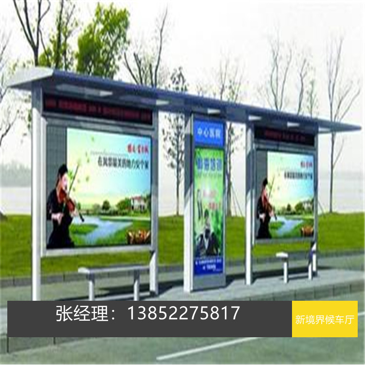 江蘇候車亭廠家 公交車站臺批發(fā)圖片/江蘇候車亭廠家 公交車站臺批發(fā)樣板圖 (4)