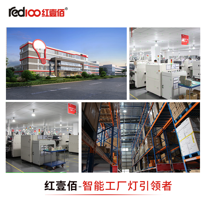 U3-100W系列LED工礦燈圖片/U3-100W系列LED工礦燈樣板圖 (4)