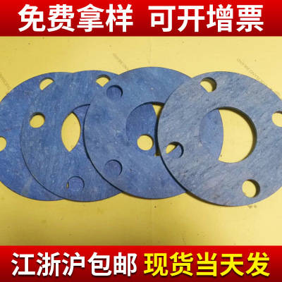 石墨墊片批發(fā)價格圖片/石墨墊片批發(fā)價格樣板圖 (3)