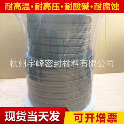 石墨盤根生產(chǎn)廠家圖片