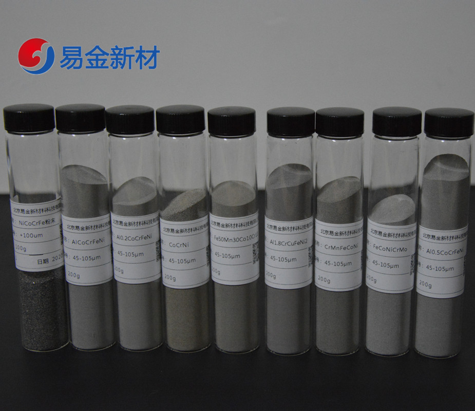 FeCoNiCrMo0.5圖片/FeCoNiCrMo0.5樣板圖 (1)