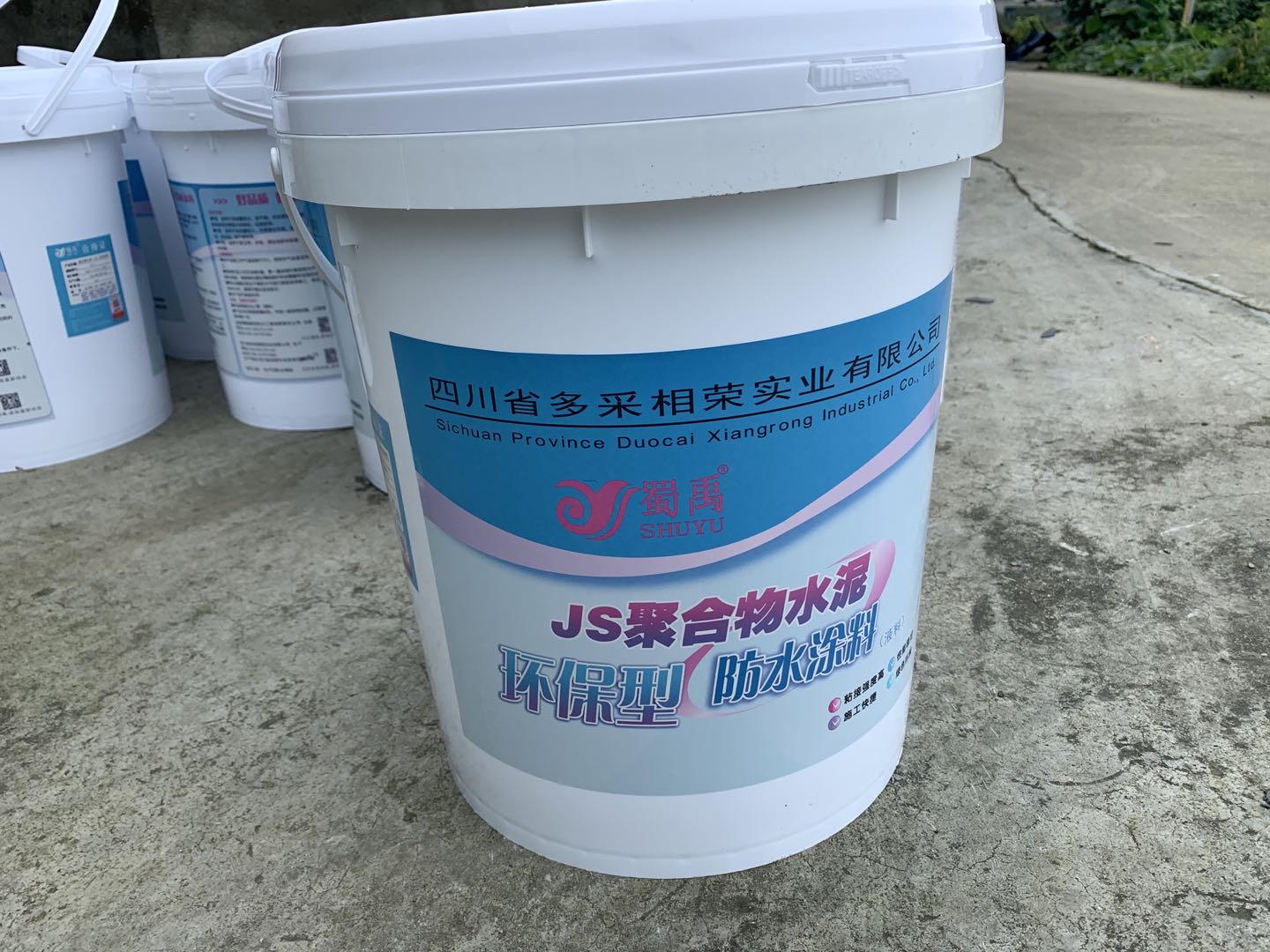 JS聚合物水泥防水涂料圖片/JS聚合物水泥防水涂料樣板圖 (1)