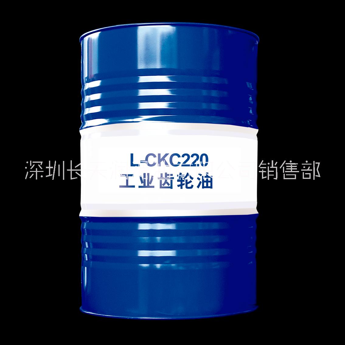 中海油 海疆工业齿轮油 L-CKC150 220 320 460号齿轮油 海疆润滑油批发