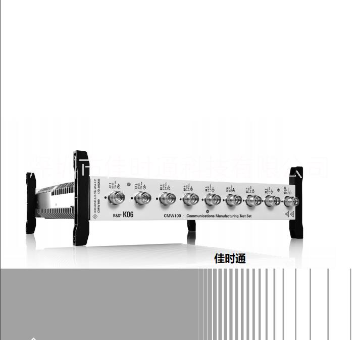 CMW100 综合测试仪图片