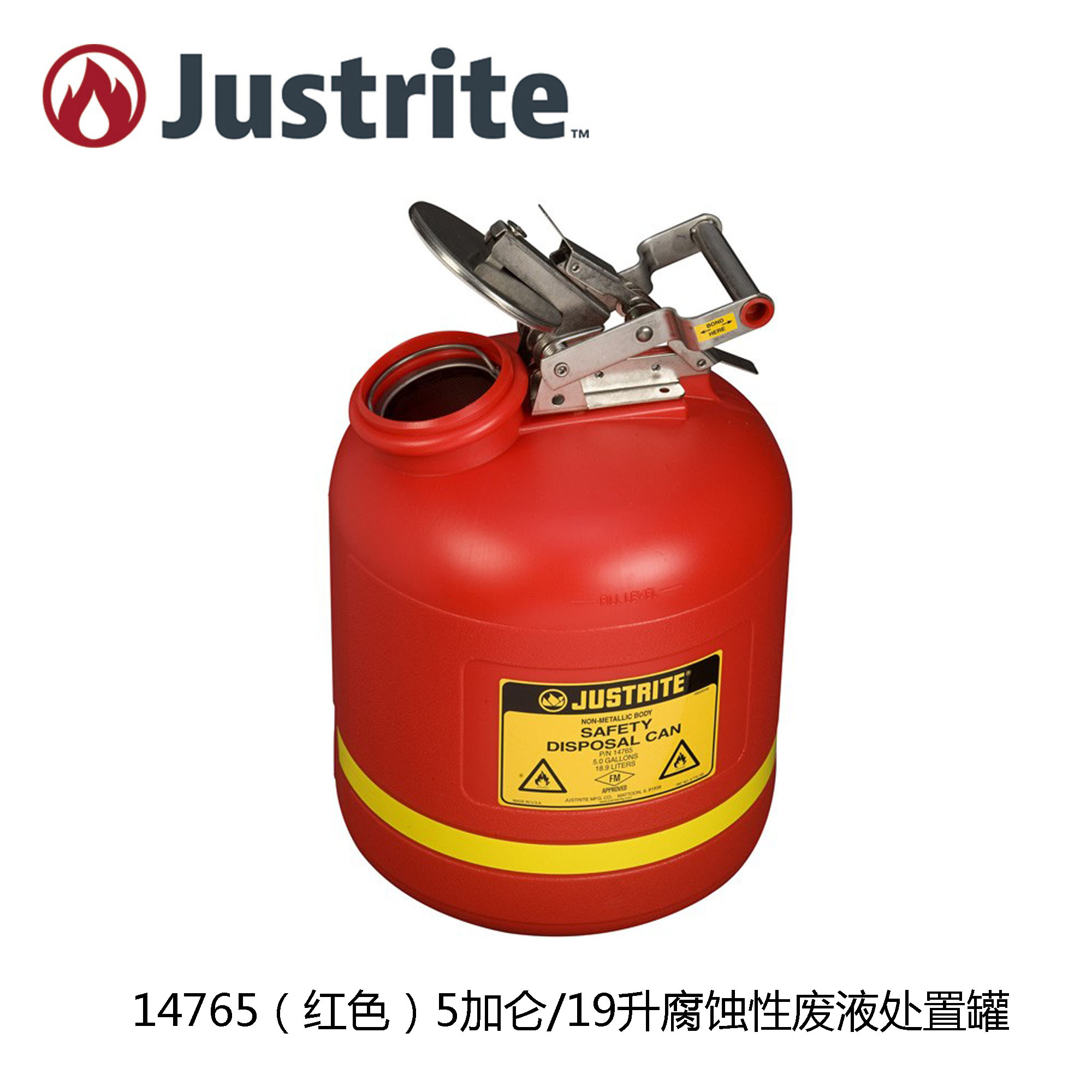 Justrite14765Z腐蚀化学品胺全罐防火防化罐化学品分装桶 分装桶学品胺全罐图片