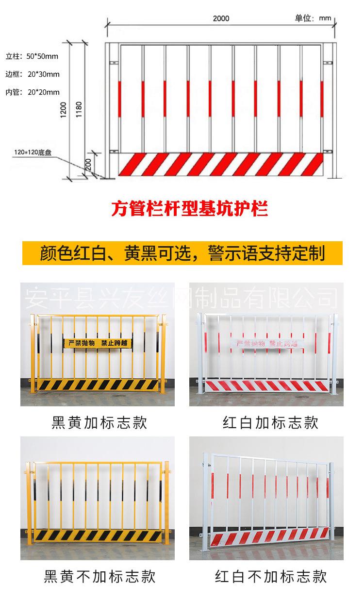 工程鐵圍擋 建筑基坑圍擋圖片/工程鐵圍擋 建筑基坑圍擋樣板圖 (3)