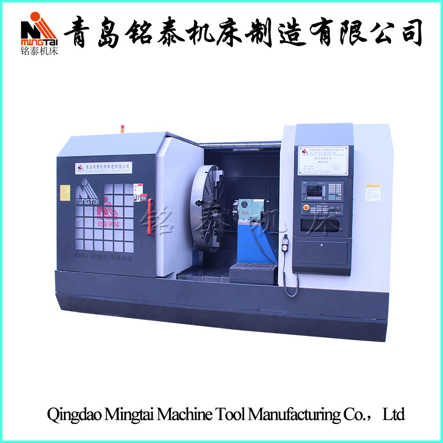 數(shù)控端面車床—青島銘泰廠家直銷圖片