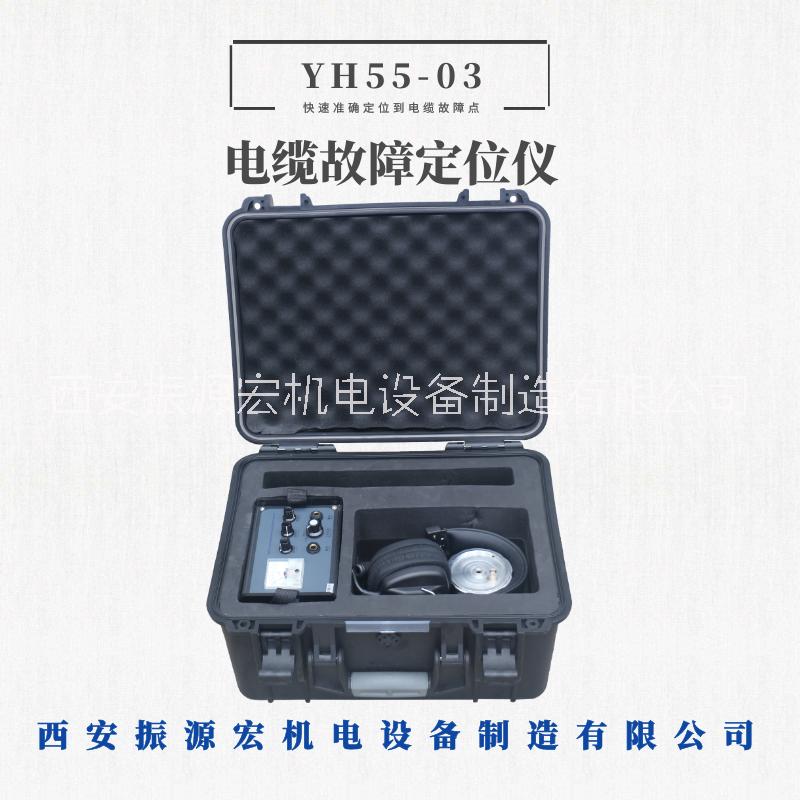 YH55-03電纜故障定位儀圖片