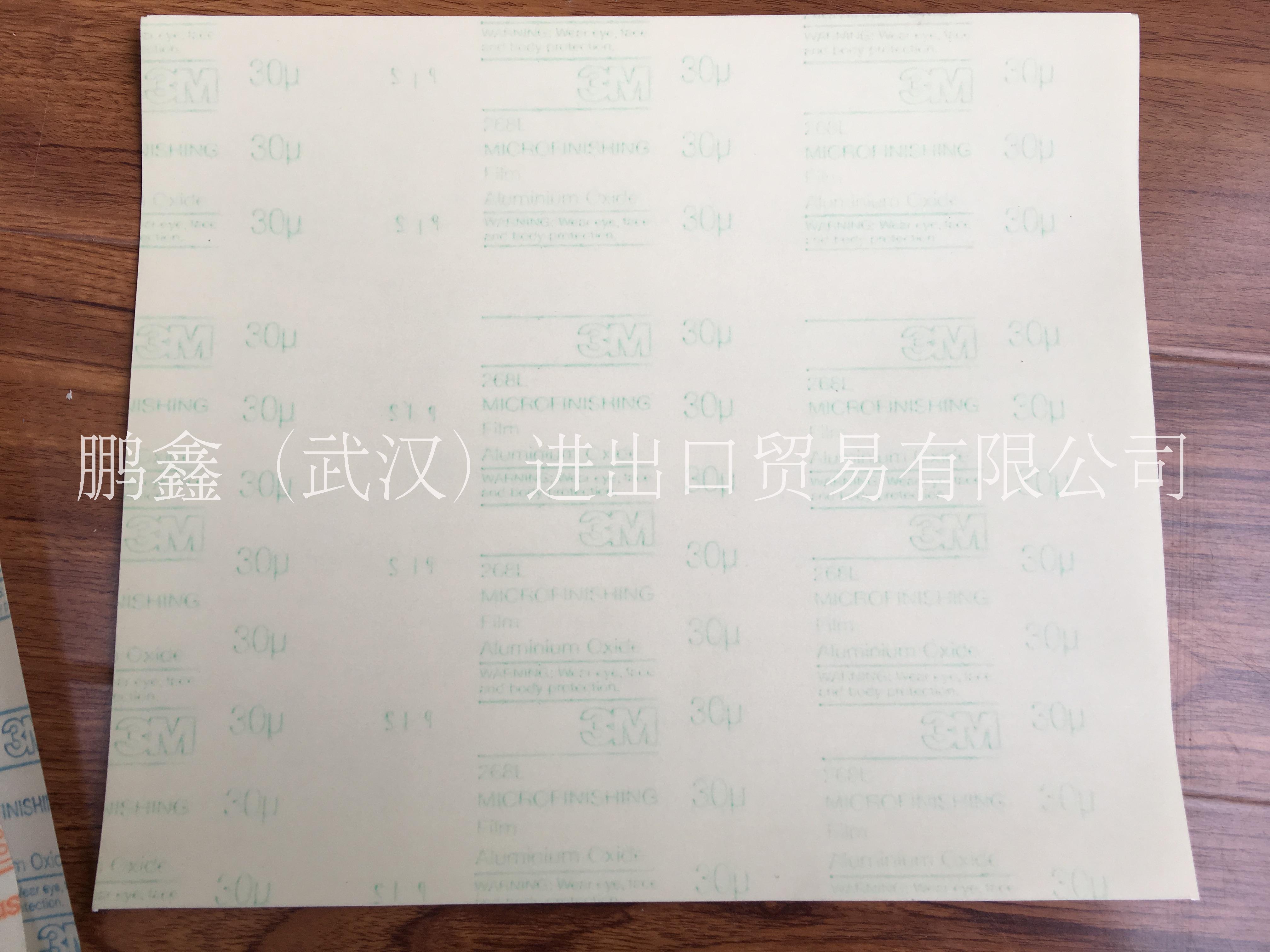 3M砂紙圖片/3M砂紙樣板圖 (4)