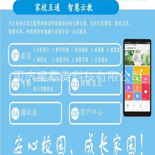 食堂刷卡消費(fèi)機(jī)圖片/食堂刷卡消費(fèi)機(jī)樣板圖 (3)