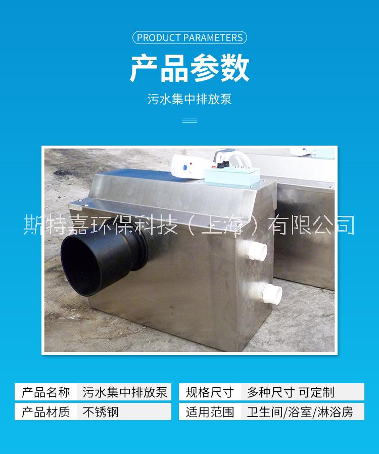 不銹鋼排污泵全自動粉碎排污泵圖片/不銹鋼排污泵全自動粉碎排污泵樣板圖 (3)