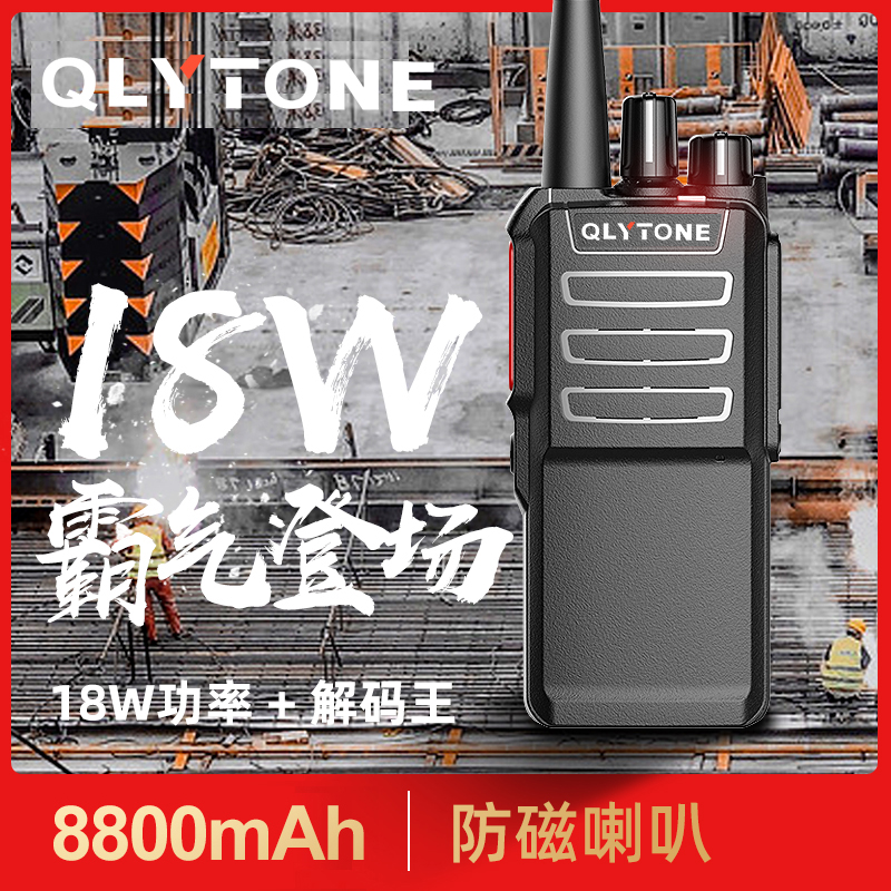 福建LYT-T81對(duì)講機(jī)圖片/福建LYT-T81對(duì)講機(jī)樣板圖 (1)