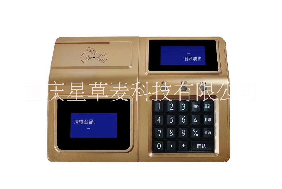 食堂刷卡消費(fèi)機(jī)圖片/食堂刷卡消費(fèi)機(jī)樣板圖 (4)