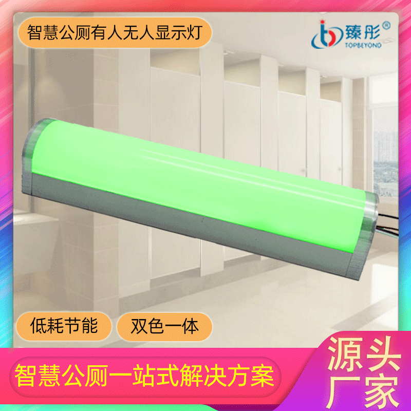 人體感應(yīng)器圖片/人體感應(yīng)器樣板圖 (4)