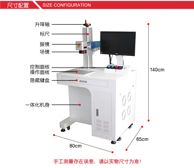 天津 光纤打标机设备厂家