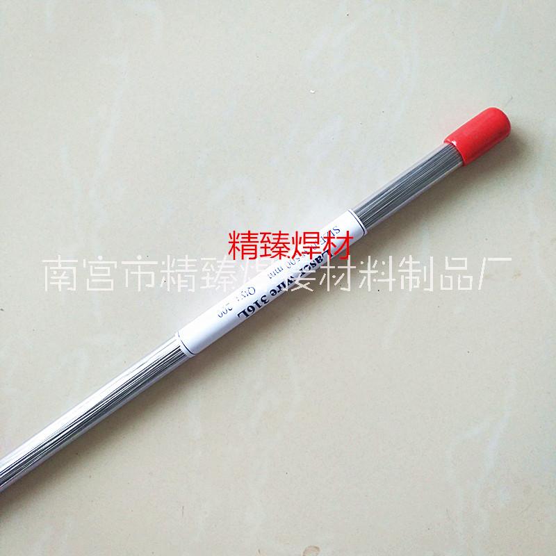 模具修补焊丝TZ -8407 耐高温模具修补焊丝TZ -738