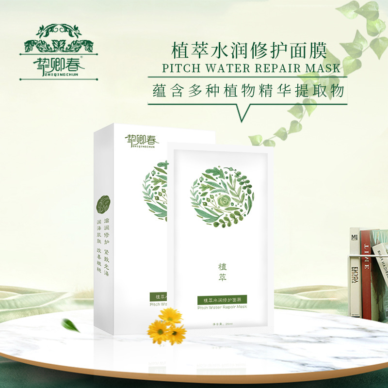 補(bǔ)水面膜圖片/補(bǔ)水面膜樣板圖 (1)