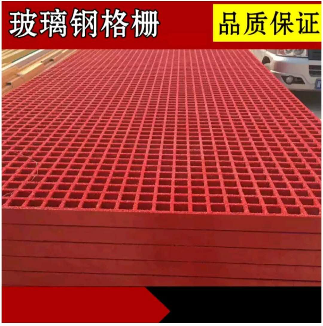 玻璃鋼格柵品牌圖片/玻璃鋼格柵品牌樣板圖 (2)