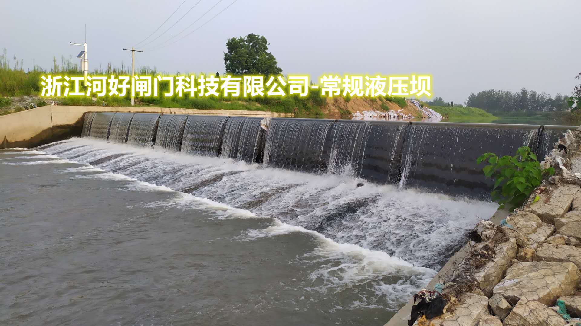湖北液壓壩圖片/湖北液壓壩樣板圖 (2)
