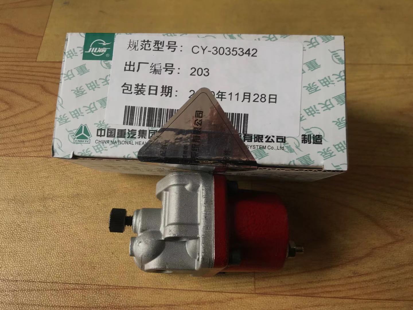 重慶康明斯發(fā)動(dòng)機(jī)配件燃油切斷閥3035342