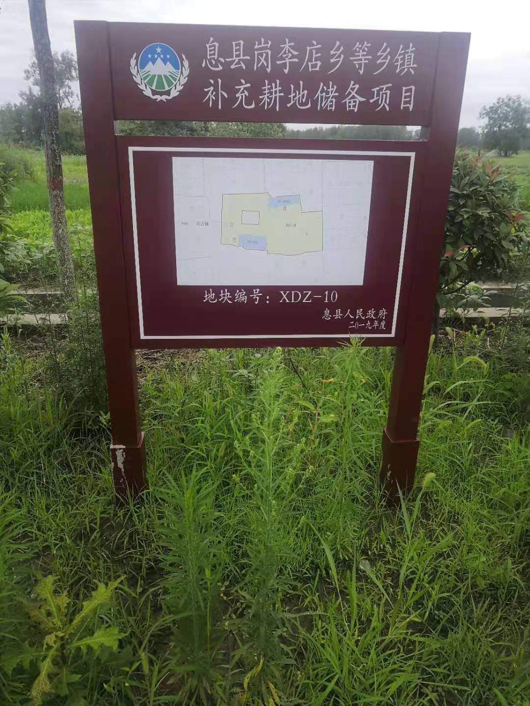 標(biāo)牌制作安裝圖片/標(biāo)牌制作安裝樣板圖 (4)