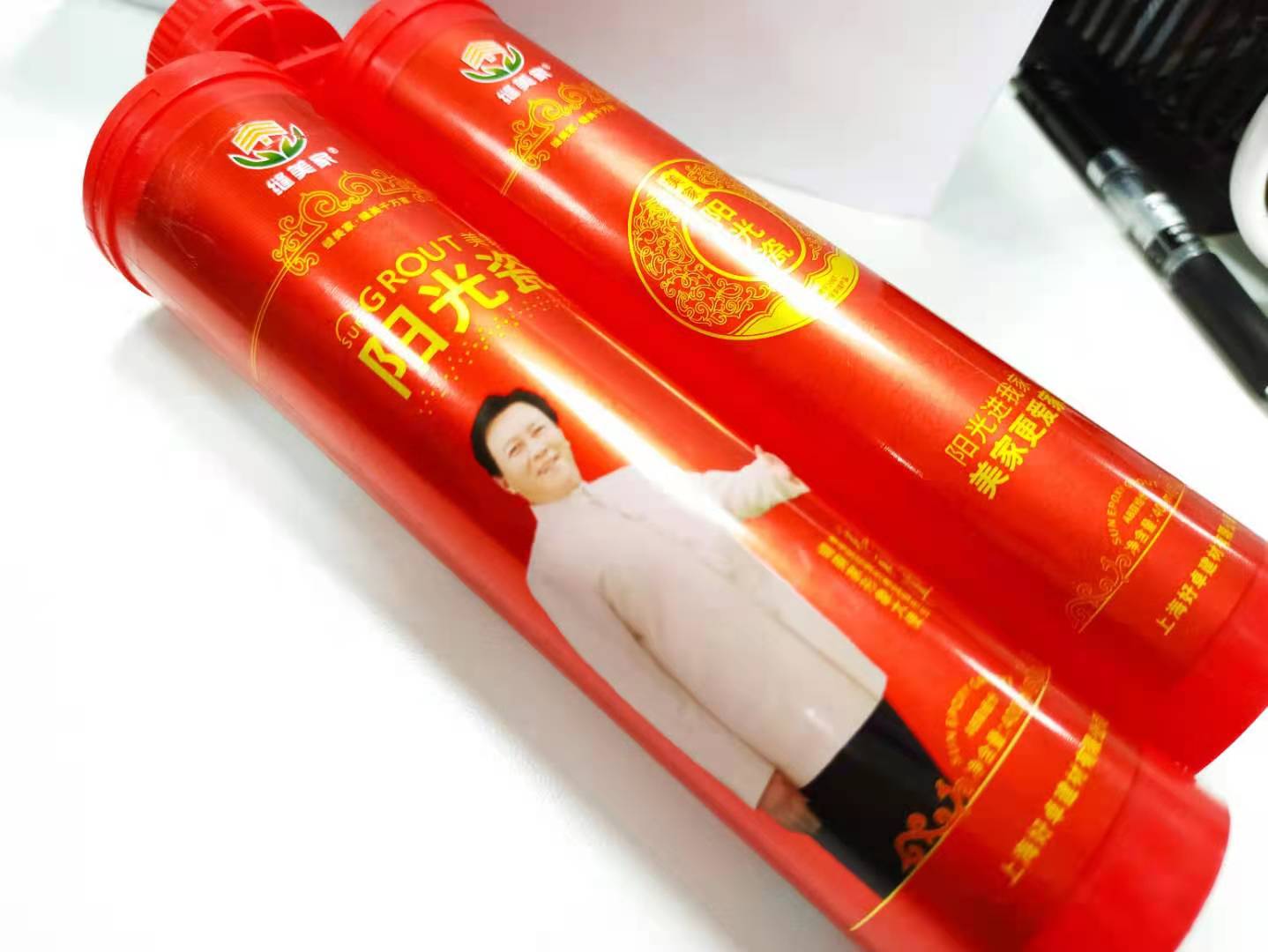 縫美家圖片/縫美家樣板圖 (3)