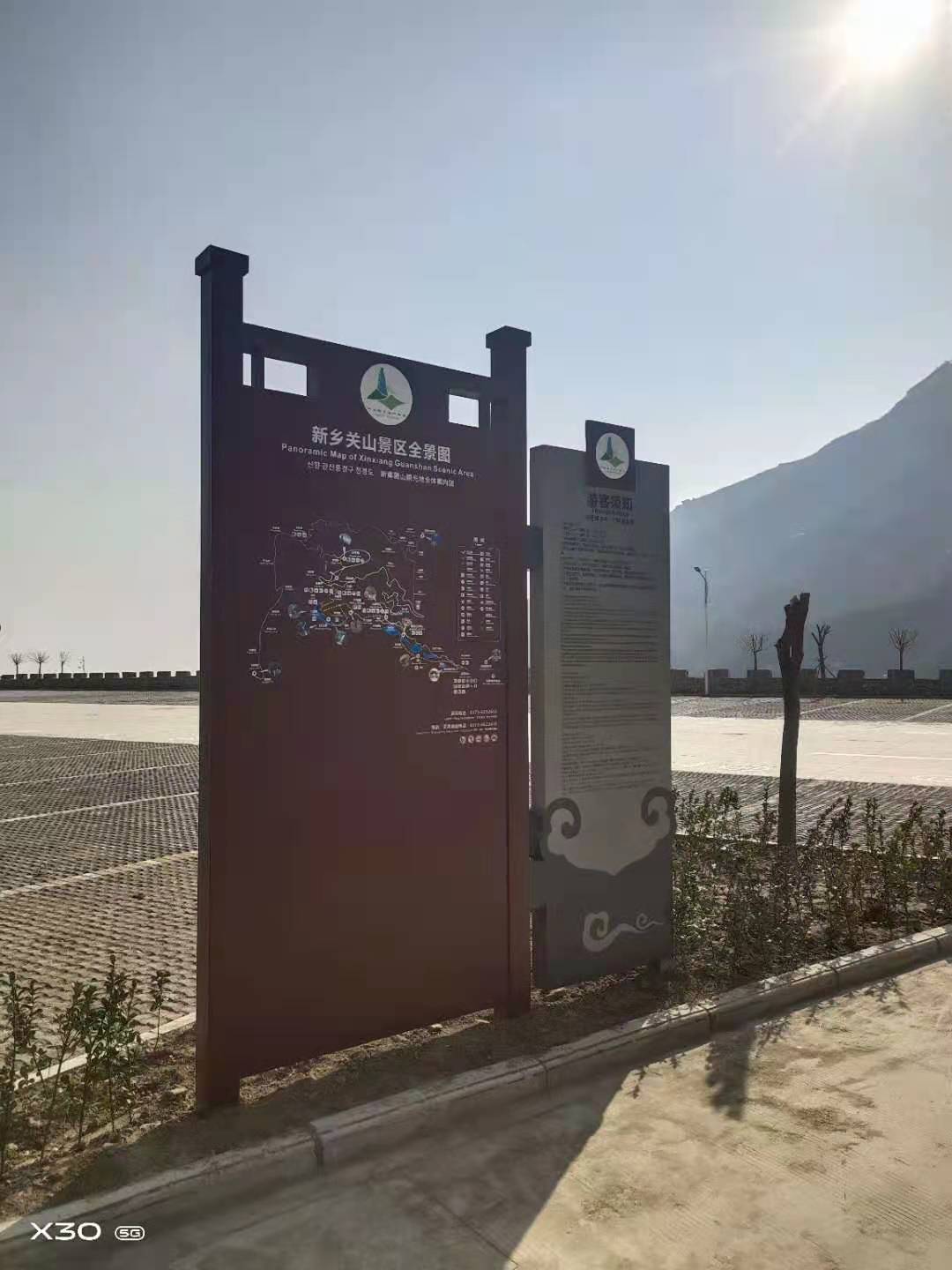 室外標(biāo)識(shí)牌不銹鋼標(biāo)牌烤漆標(biāo)牌宣傳圖片/室外標(biāo)識(shí)牌不銹鋼標(biāo)牌烤漆標(biāo)牌宣傳樣板圖 (3)