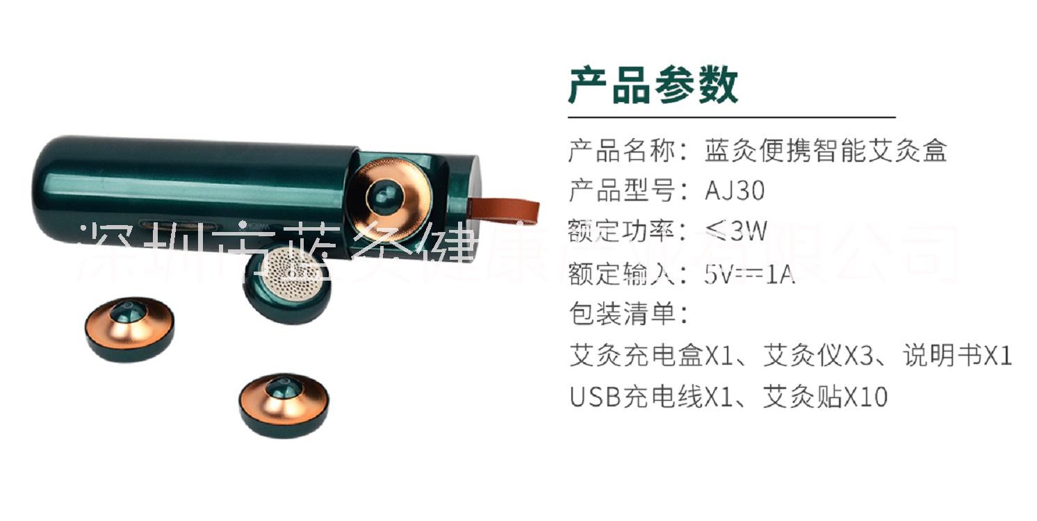 艾灸盒圖片/艾灸盒樣板圖 (1)