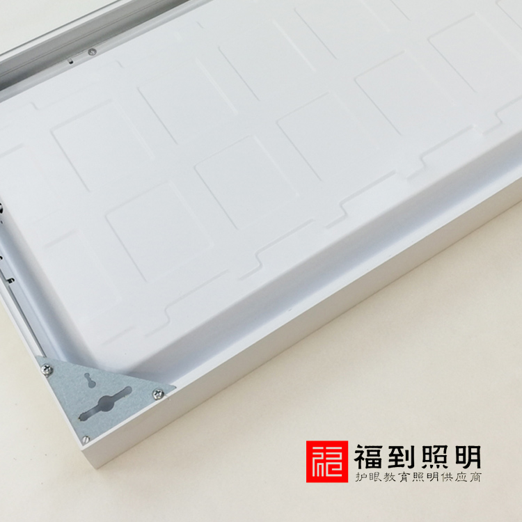 深圳中小學(xué)校護眼燈具生產(chǎn)廠家訂購熱線、學(xué)校護眼燈具現(xiàn)貨供應(yīng)【福到照明】