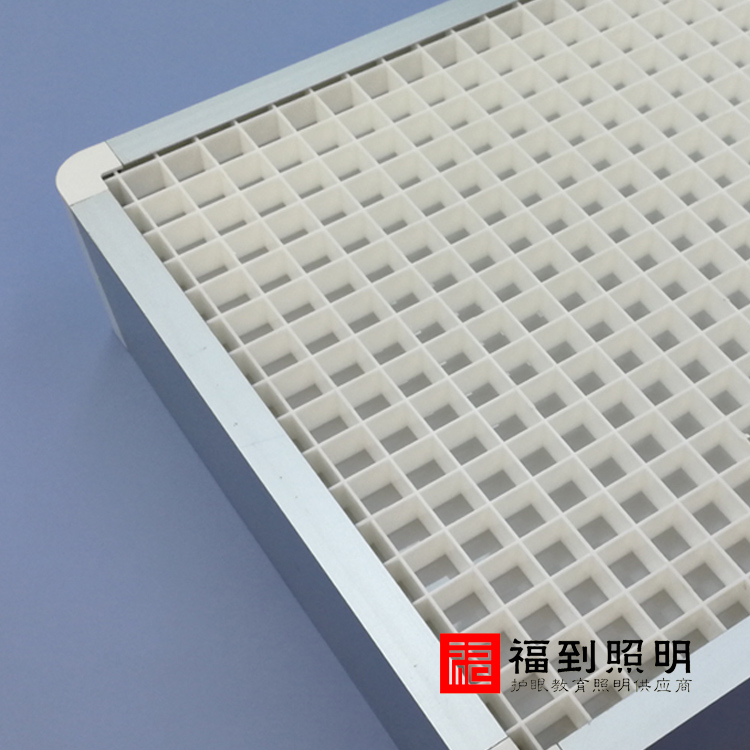 深圳學(xué)校*教室護(hù)眼燈生產(chǎn)廠家直銷價(jià)格、教室護(hù)眼燈供應(yīng)商批發(fā)