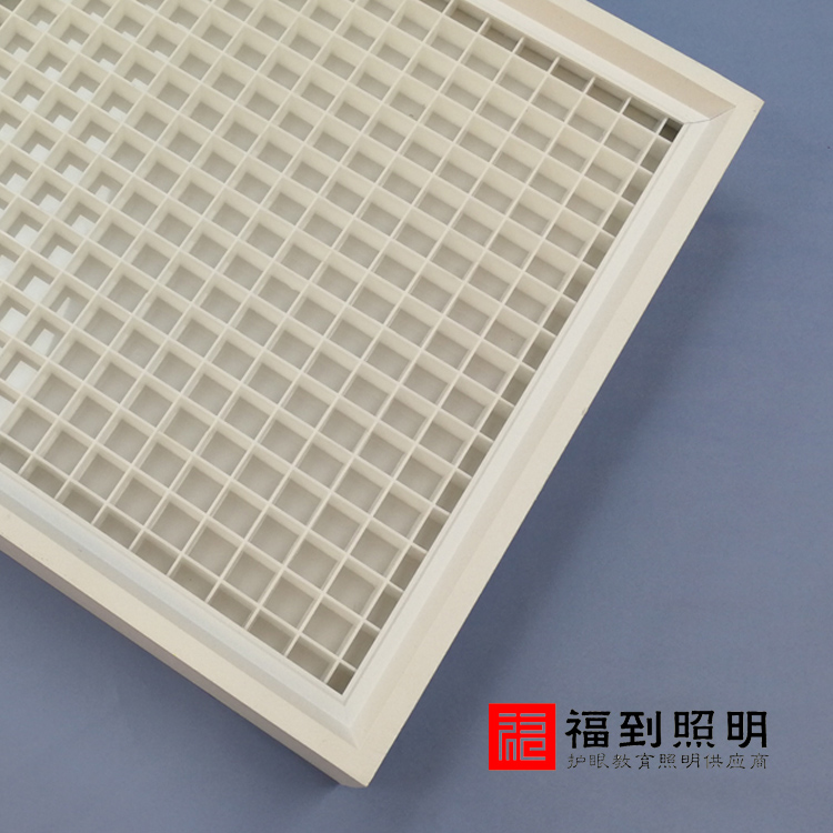 東莞學(xué)校*教室護(hù)眼燈生產(chǎn)廠家直銷價格、教室護(hù)眼燈供應(yīng)商批發(fā) 東莞教室護(hù)眼燈