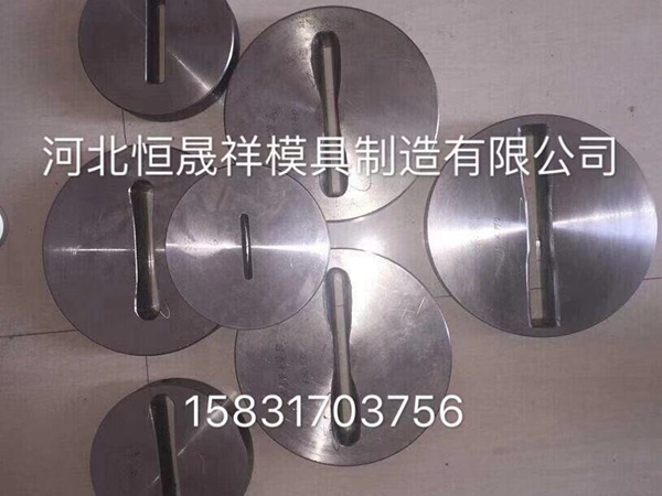 冷擠壓模具價格 冷擠壓模具哪家好