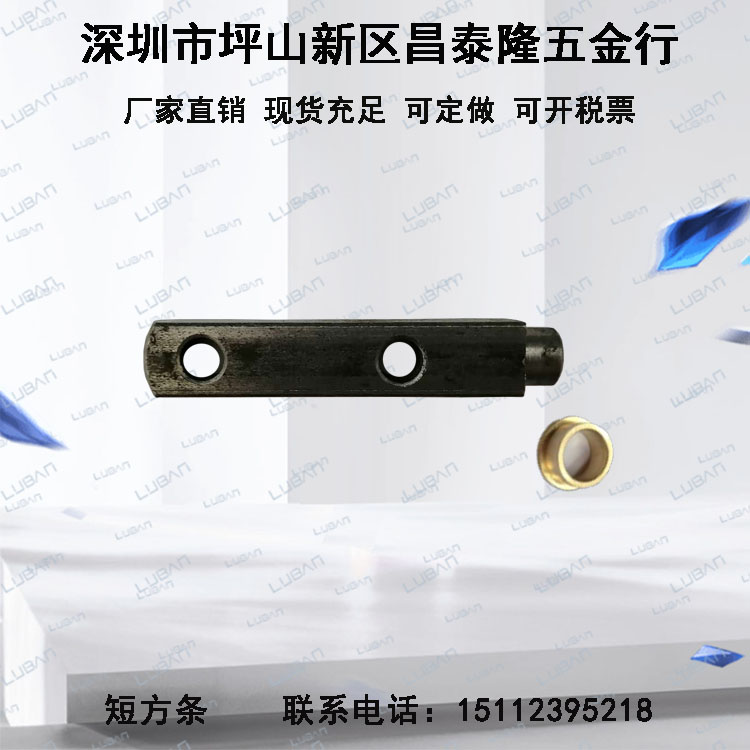 短方條圖片