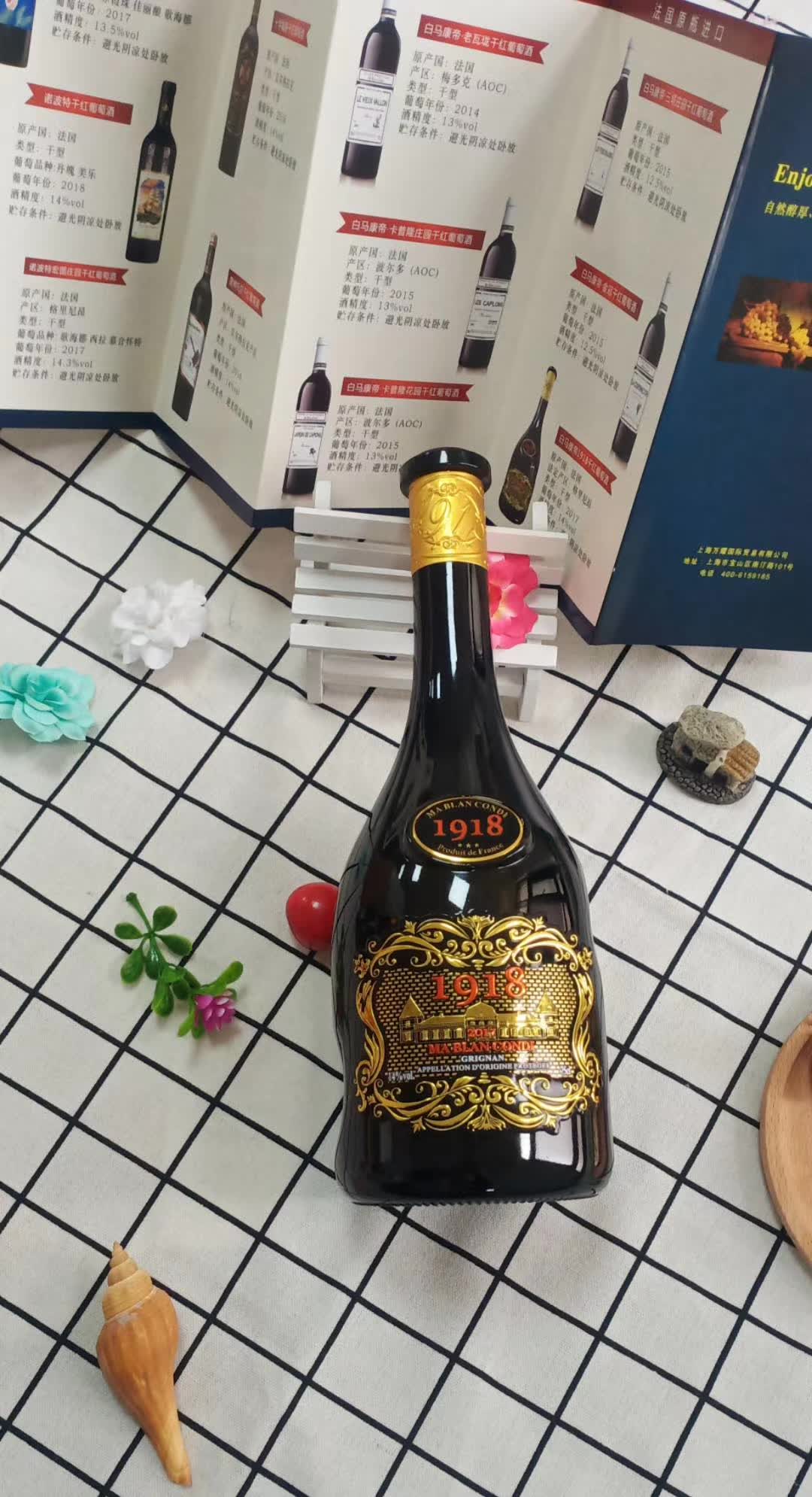 干紅葡萄酒圖片/干紅葡萄酒樣板圖 (4)