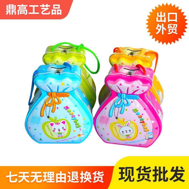 錢(qián)袋儲(chǔ)蓄罐圖片