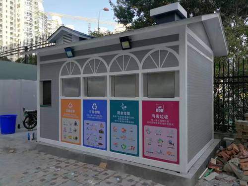 垃圾分類亭圖片/垃圾分類亭樣板圖 (3)