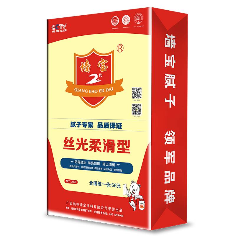 廣東內(nèi)墻膩子粉耐水圖片/廣東內(nèi)墻膩子粉耐水樣板圖 (1)