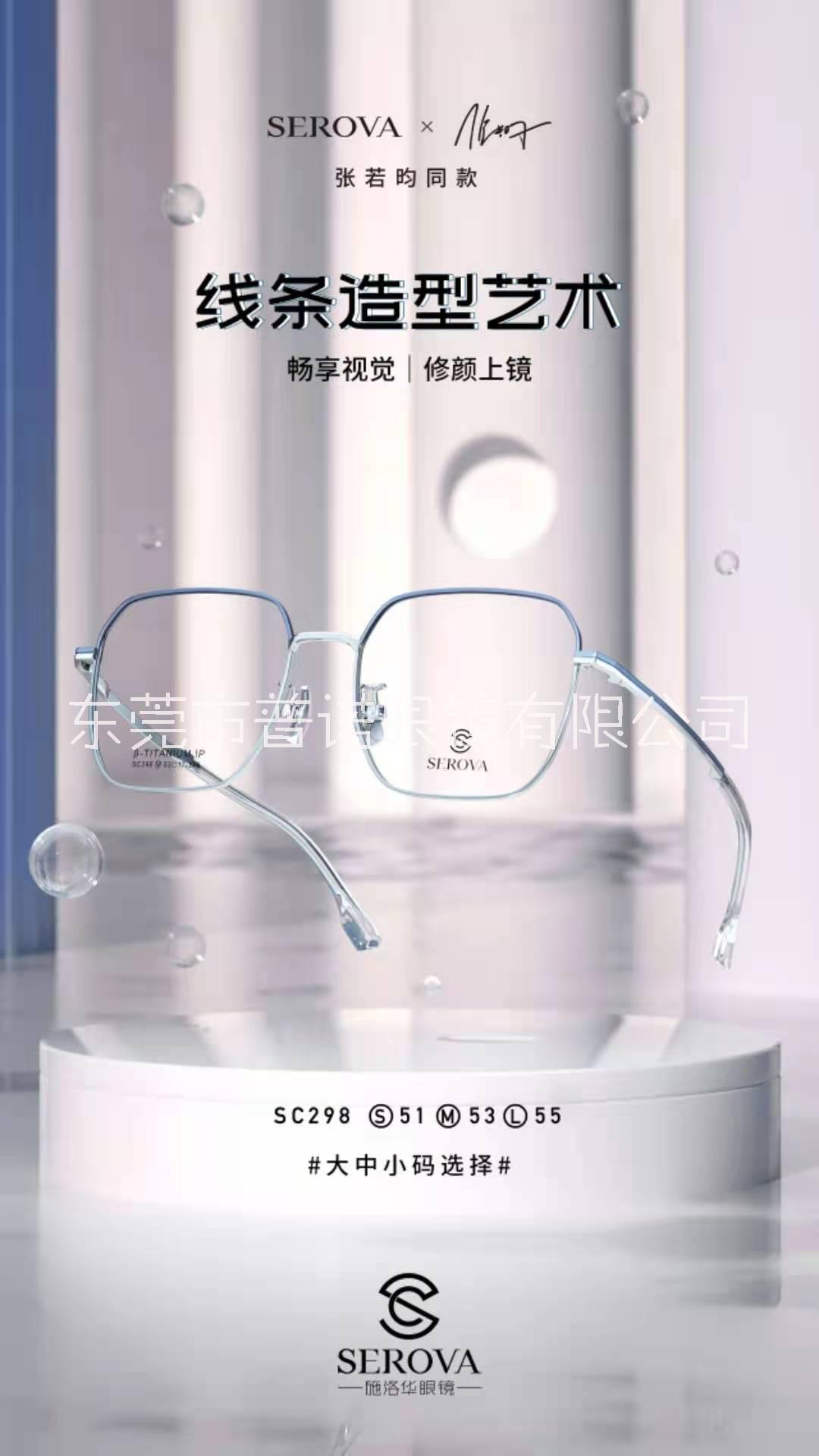 施洛華圖片/施洛華樣板圖 (1)