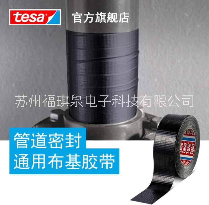 德莎TESA 4613 高溫膠帶 高溫綠膠帶