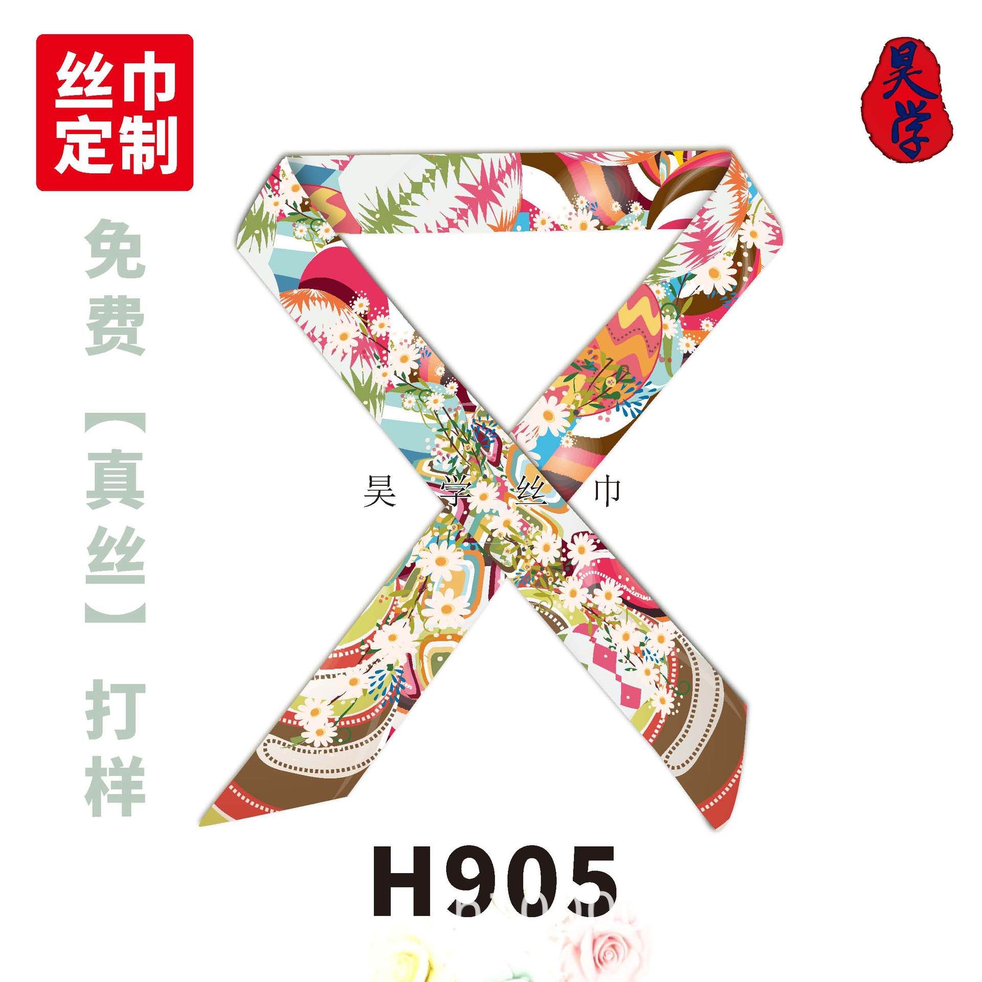 絲巾圖片/絲巾樣板圖 (1)
