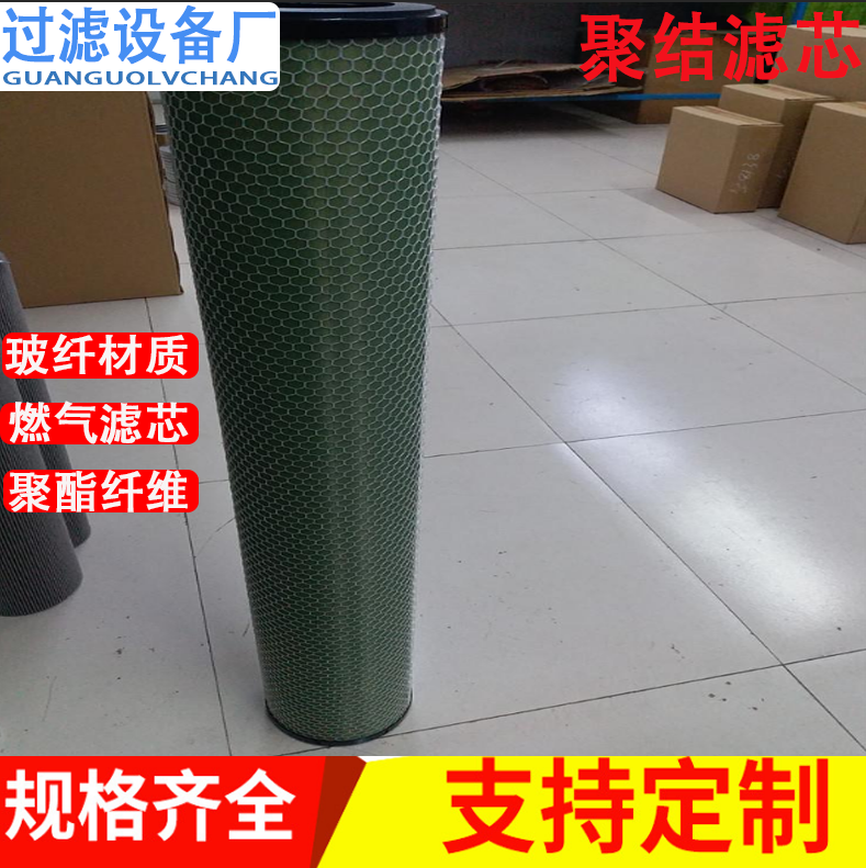 氣液聚結(jié)濾芯圖片