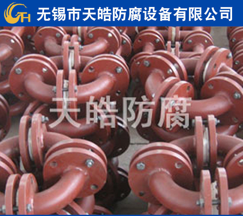 襯四氟彎頭三通管道圖片/襯四氟彎頭三通管道樣板圖 (2)