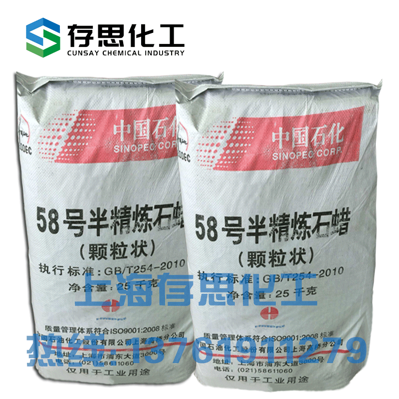 石蠟圖片/石蠟樣板圖 (3)