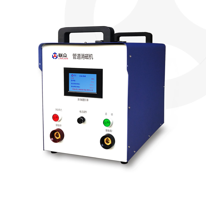 聯(lián)眾DJ-220B管道退磁機脫磁圖片/聯(lián)眾DJ-220B管道退磁機脫磁樣板圖 (1)