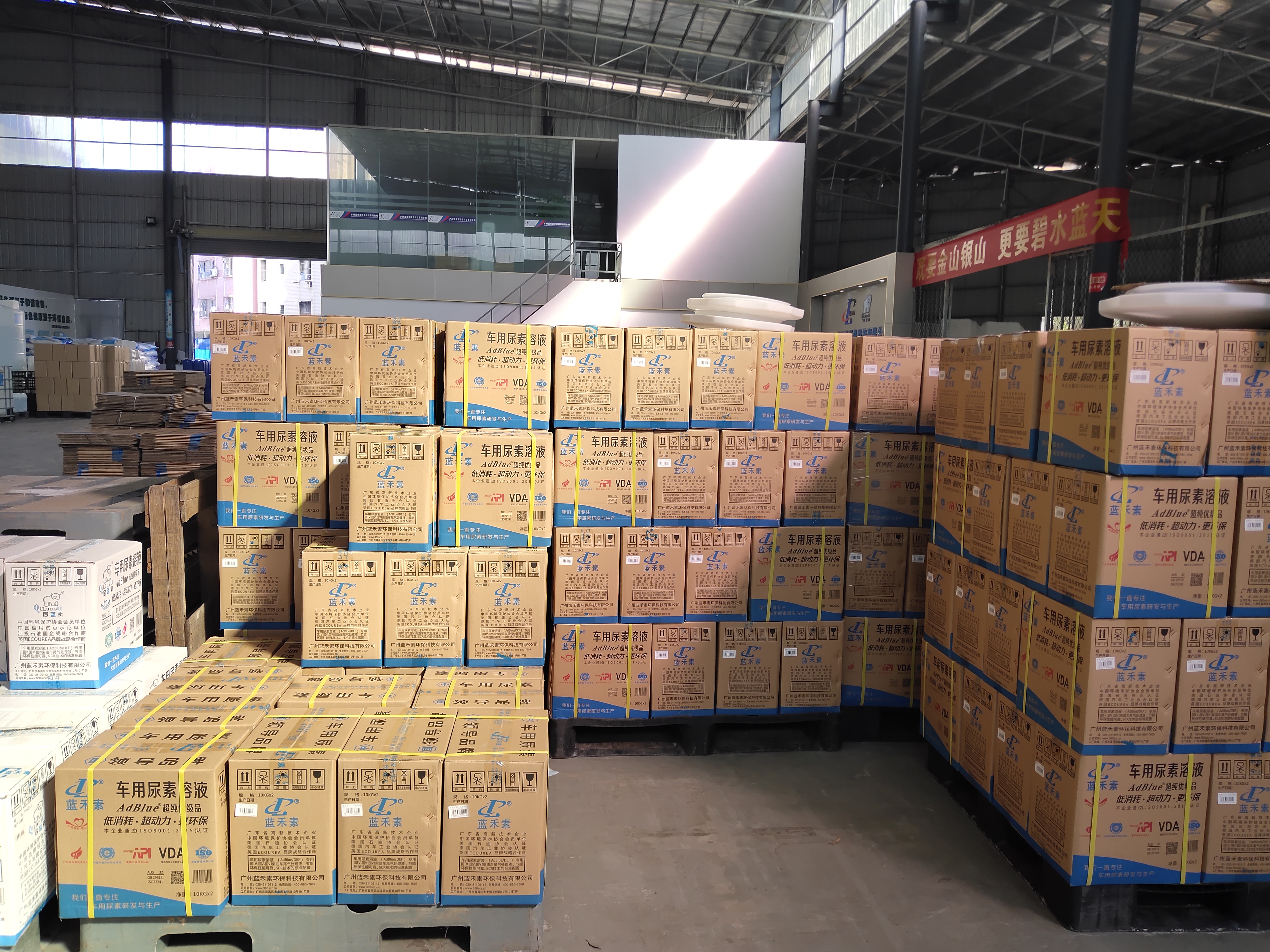 車用尿素水圖片/車用尿素水樣板圖 (3)