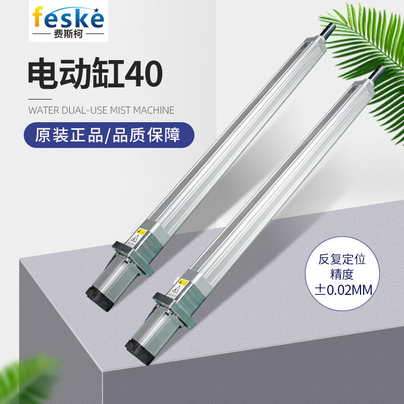 費(fèi)斯柯40電缸圖片/費(fèi)斯柯40電缸樣板圖 (1)